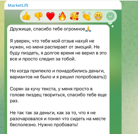 MarketLift