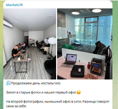MarketLift