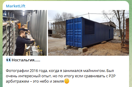 MarketLift