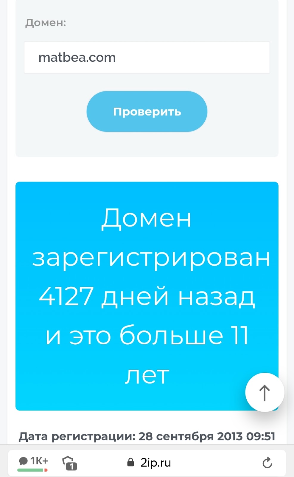 Matbea кошелек отзывы