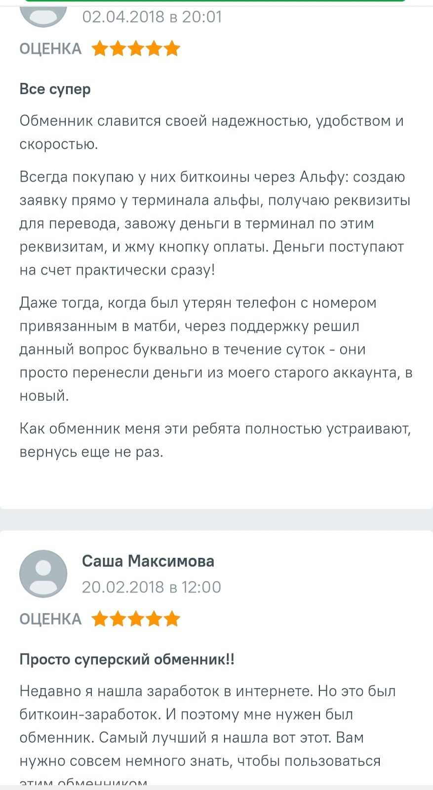 Matbea курс