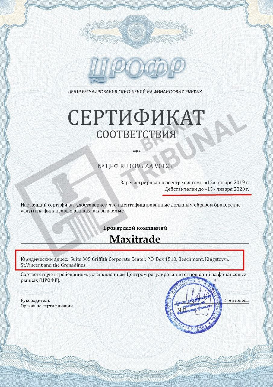 maxitrade