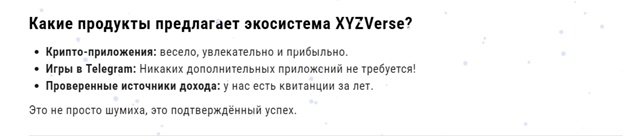 Мемкоин Xyz Coin