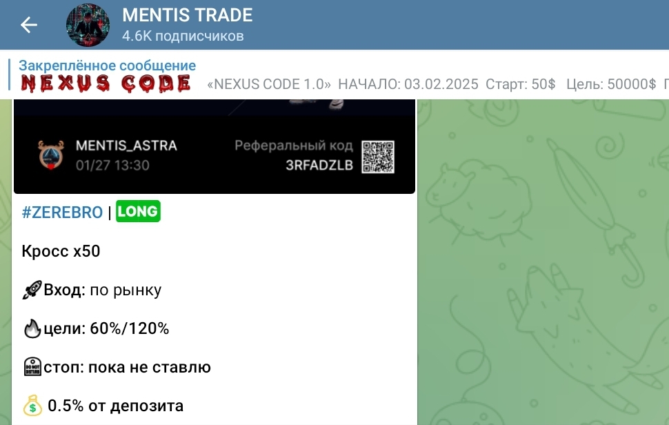 MENTIS TRADE