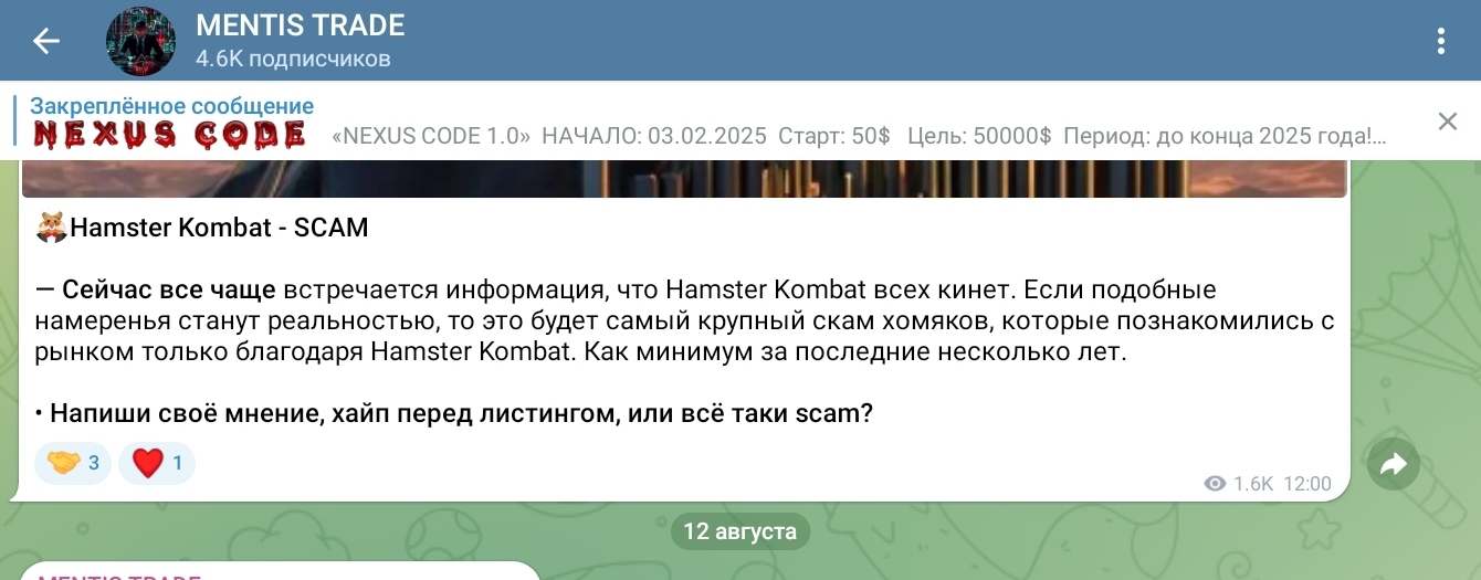 MENTIS TRADE