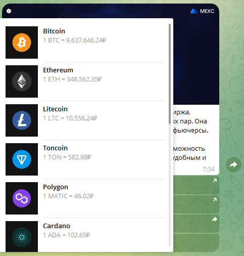 mexc global телеграм бот mexc global телеграм бот