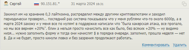 mibeb отзывы