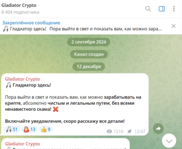 михаил шульц трейдер