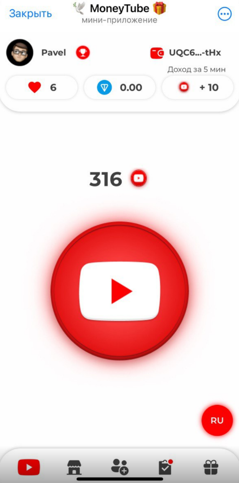 moneytube как играть