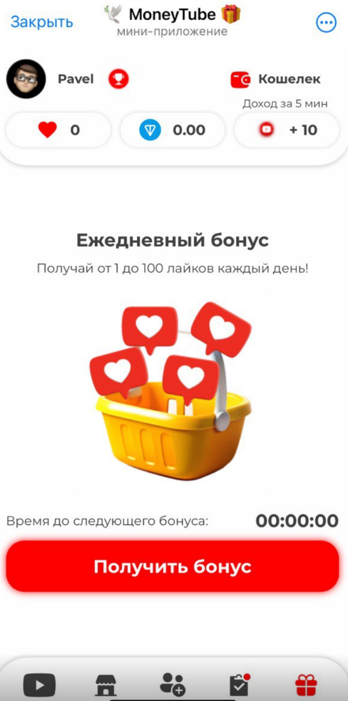 moneytube скам