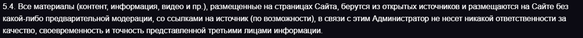 mosca биржа криптовалют