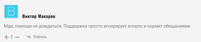 mosca биржа криптовалют
