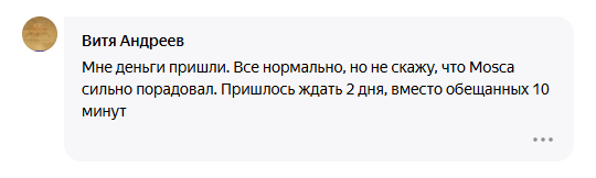 mosca крипта телеграмм