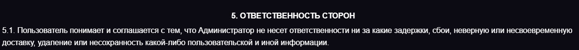mosca криптообменник отзывы скам