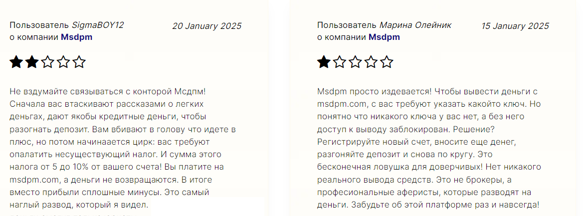 msdpm com что за сайт