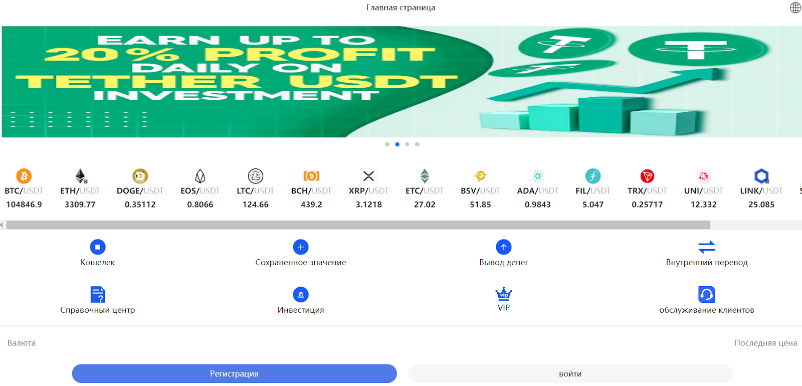 msdpm com скам отзывы