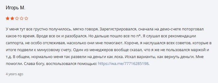 mtrading