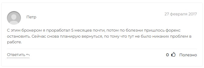 mtrading брокер