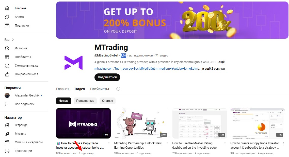 mtrading com