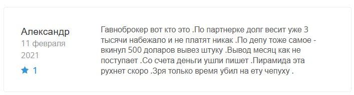 mtrading ru