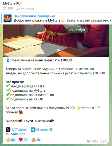 Mystars Ru