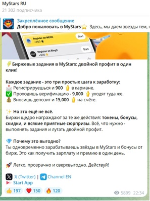 Mystars Support