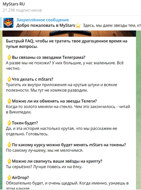 Mystarsbot bot Mystarsbot bot