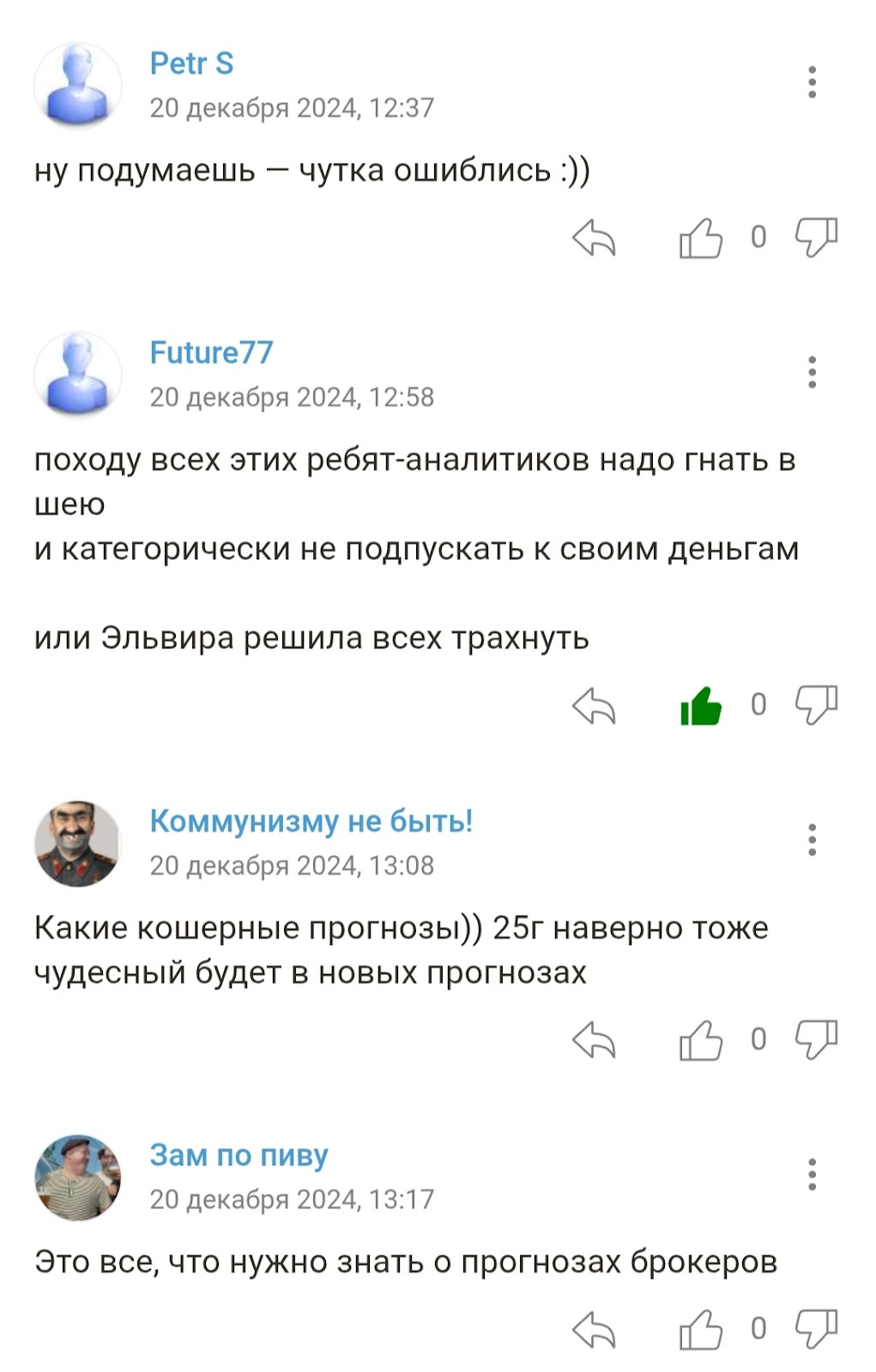 не баффет