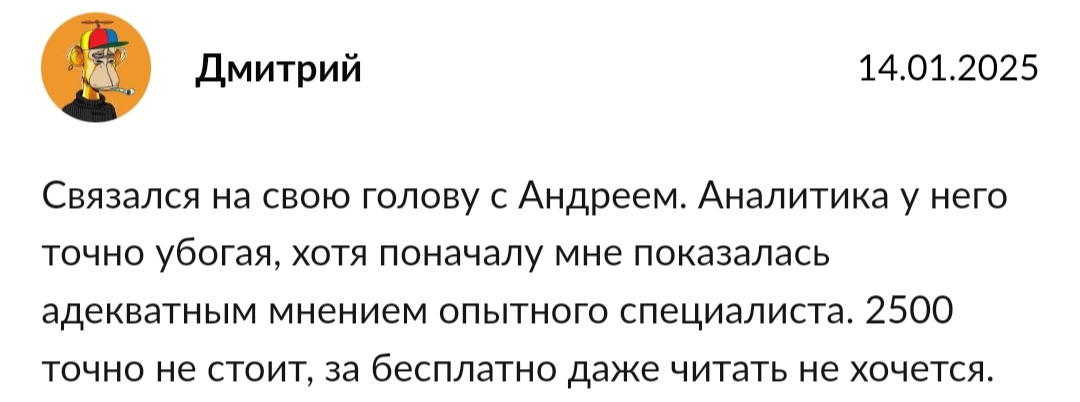 небаффет телеграмм