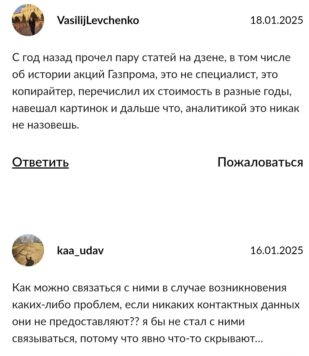 небаффетт