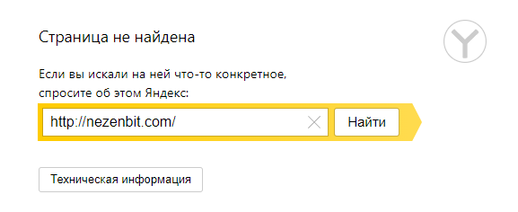 nezenbit отзывы
