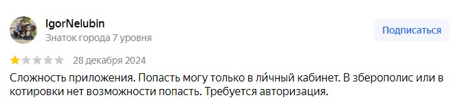 nfksber отзывы