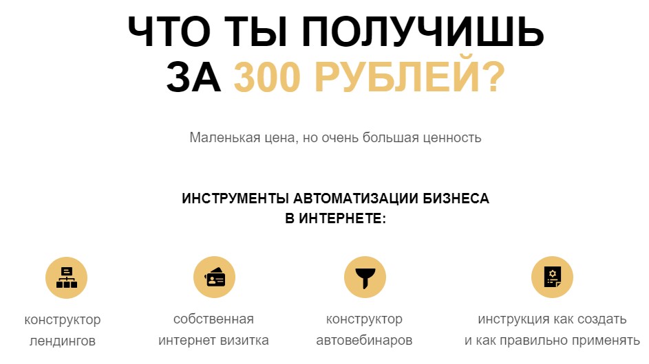 николай жаричев разоблачение