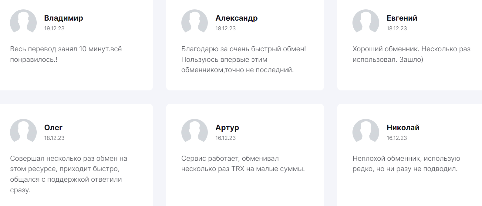 novoliners
