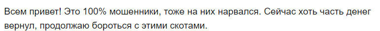 novoliners com отзывы