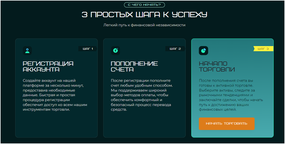 nuclios soft net отзывы