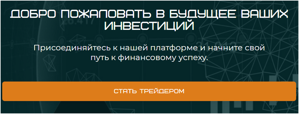 nucliosoft