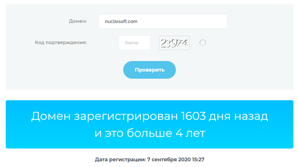 nucliosoft market