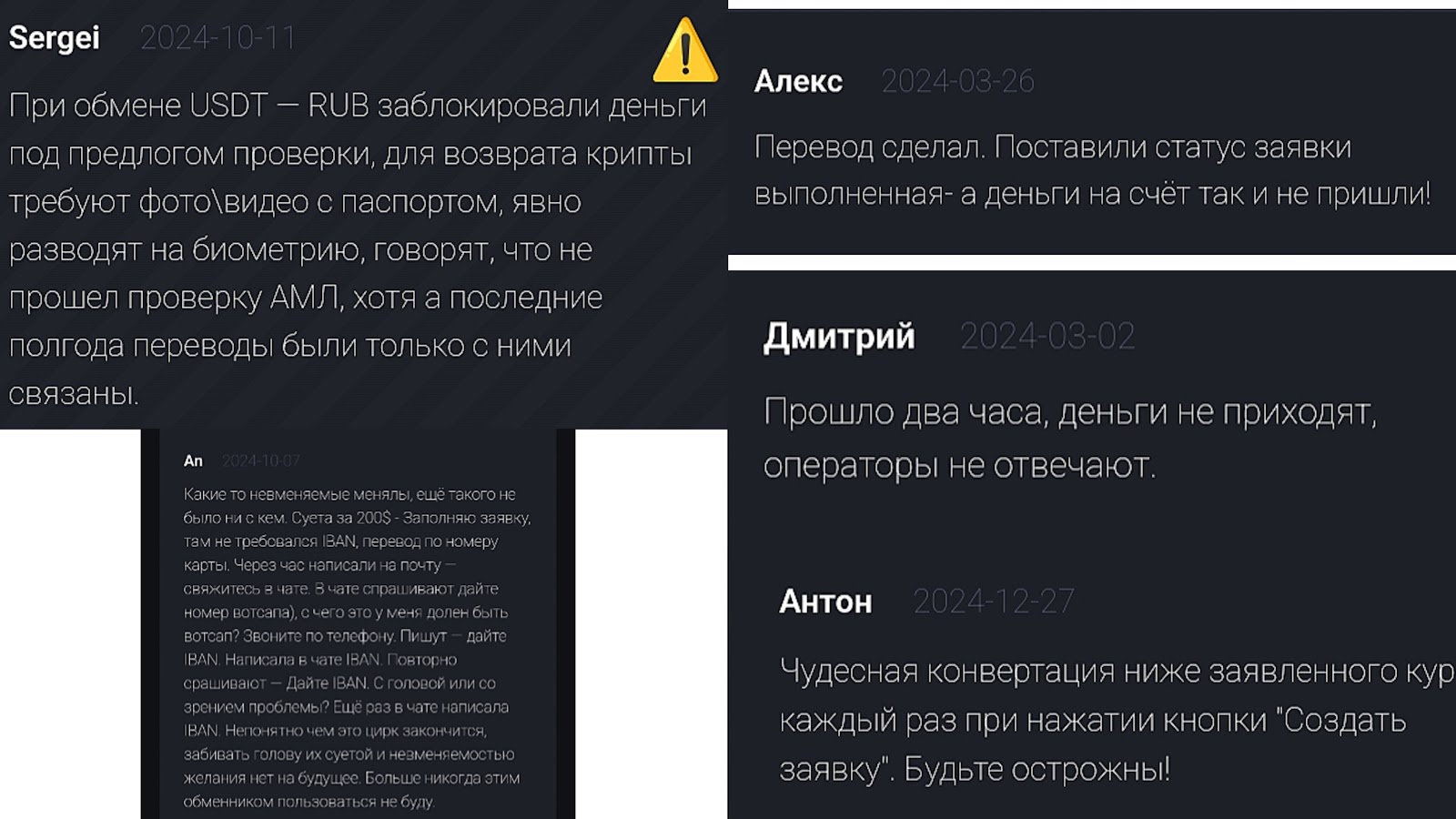 obmenlite24 ru отзывы