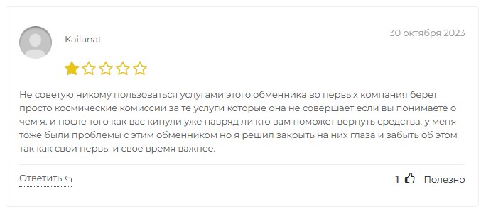 обменник криптовалют sberbit