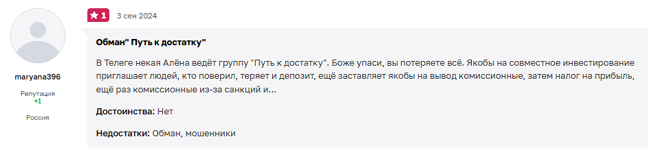 oficialbitcoin тг