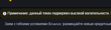 официал трамп криптовалюта график прогноз