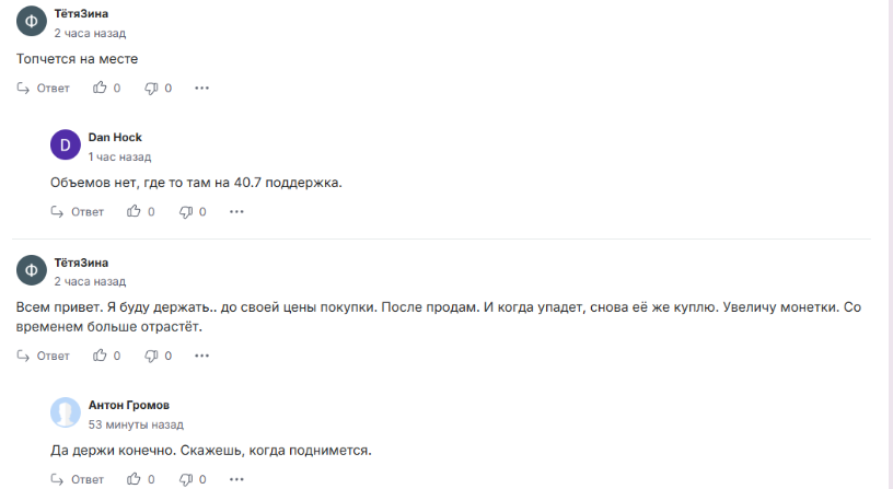официал трамп токен скам