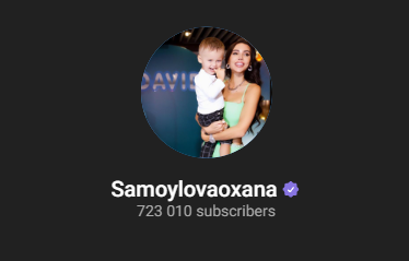 oks samoilova
