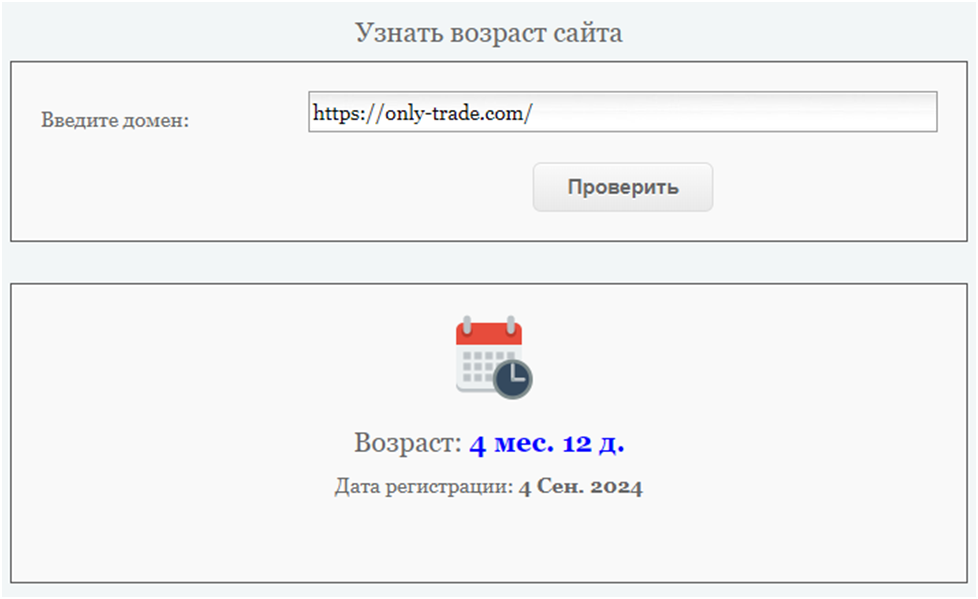 only trade com