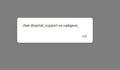 opmal