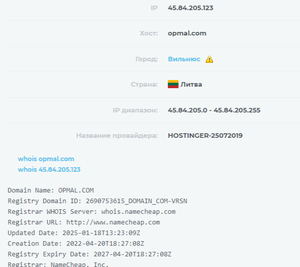 opmal обменник
