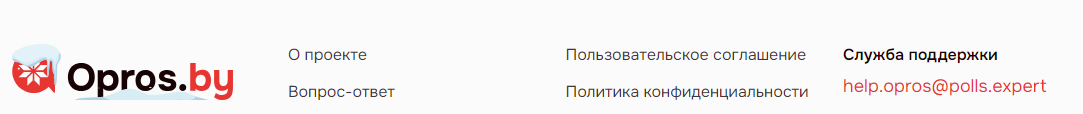 opros by отзывы