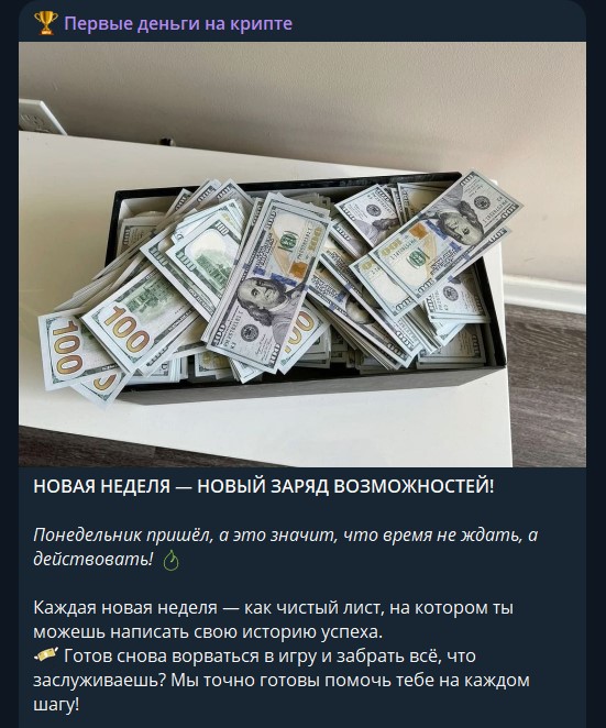 Opti Arbitrage