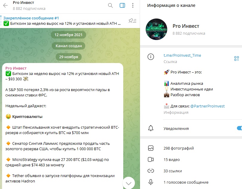 partnerproinvest отзывы